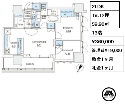 2LDK 59.90㎡ 13階 賃料¥360,000 管理費¥19,000 敷金1ヶ月 礼金1ヶ月