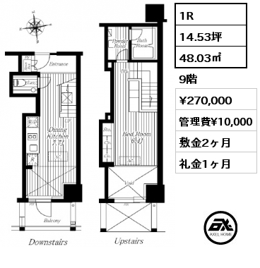 1R 48.03㎡ 9階 賃料¥270,000 管理費¥10,000 敷金2ヶ月 礼金1ヶ月