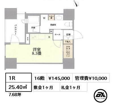 1R 25.40㎡ 16階 賃料¥145,000 管理費¥15,000 敷金1ヶ月 礼金1ヶ月