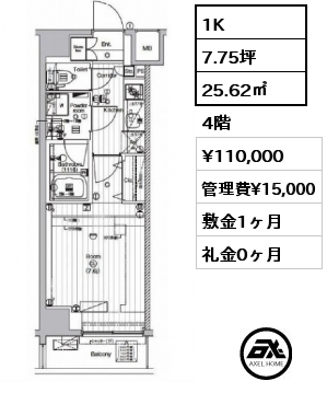 1K 25.62㎡ 4階 賃料¥110,000 管理費¥15,000 敷金1ヶ月 礼金0ヶ月