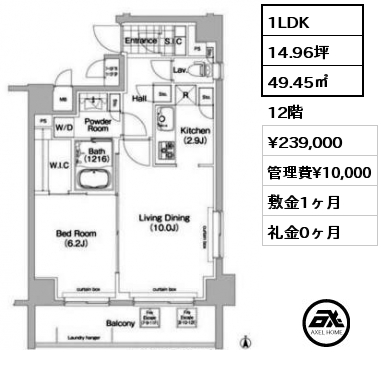 1LDK 49.45㎡ 12階 賃料¥239,000 管理費¥10,000 敷金1ヶ月 礼金0ヶ月