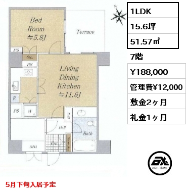 1LDK 51.57㎡ 7階 賃料¥188,000 管理費¥12,000 敷金2ヶ月 礼金1ヶ月 5月下旬入居予定