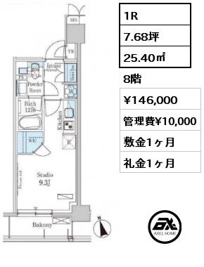 1R 25.40㎡ 8階 賃料¥146,000 管理費¥10,000 敷金1ヶ月 礼金1ヶ月