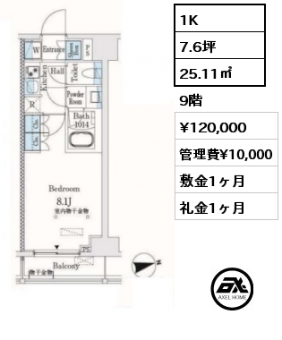 1K 25.11㎡ 9階 賃料¥120,000 管理費¥10,000 敷金1ヶ月 礼金1ヶ月