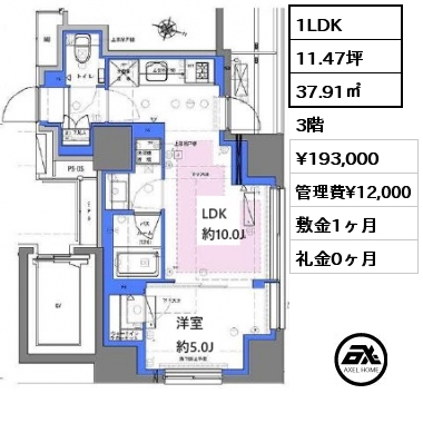 1LDK 37.91㎡ 3階 賃料¥193,000 管理費¥12,000 敷金1ヶ月 礼金0ヶ月 5月上旬退去予定