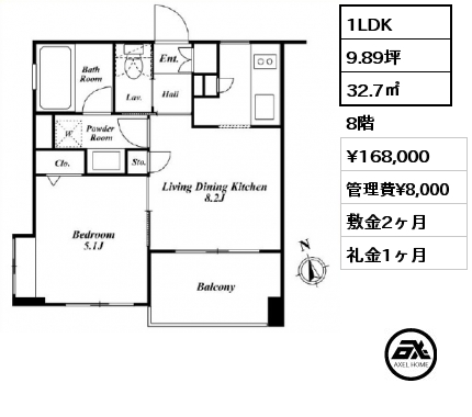 1LDK 32.7㎡ 9階 賃料¥170,000 管理費¥8,000 敷金2ヶ月 礼金1ヶ月 ６/１５以降入居予定