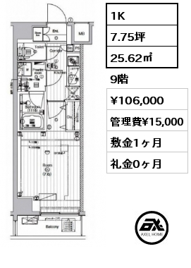 1K 25.62㎡ 9階 賃料¥106,000 管理費¥15,000 敷金1ヶ月 礼金0ヶ月