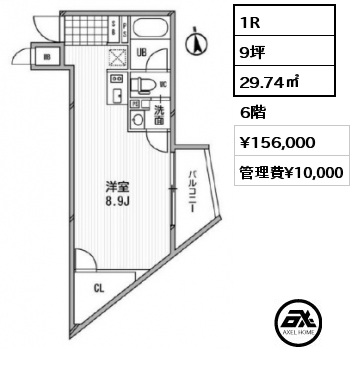 1R 29.74㎡ 6階 賃料¥156,000 管理費¥10,000