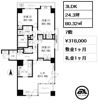 3LDK 80.32㎡ 7階 賃料¥339,000 敷金1ヶ月 礼金1ヶ月