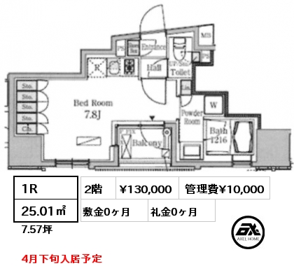 1R 25.01㎡ 2階 賃料¥130,000 管理費¥10,000 敷金0ヶ月 礼金0ヶ月 4月下旬入居予定
