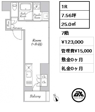1R 25.0㎡ 7階 賃料¥123,000 管理費¥15,000 敷金0ヶ月 礼金0ヶ月