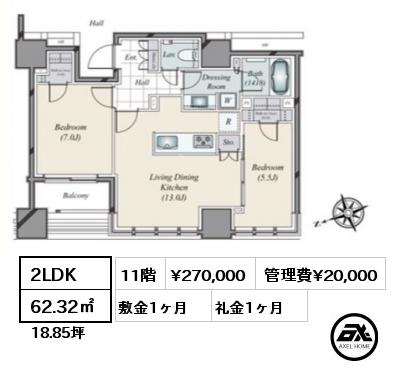 2LDK 62.32㎡ 11階 賃料¥270,000 管理費¥20,000 敷金1ヶ月 礼金1ヶ月