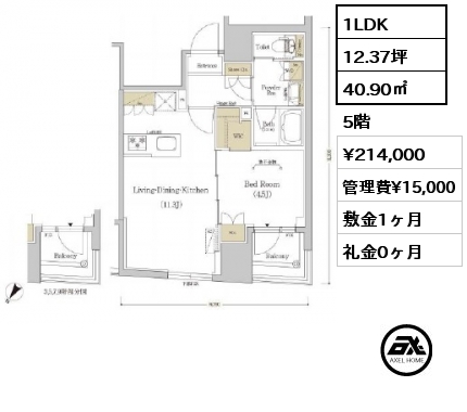 1LDK 40.90㎡ 5階 賃料¥214,000 管理費¥15,000 敷金1ヶ月 礼金0ヶ月