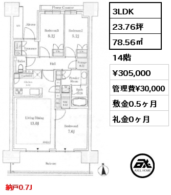 3LDK 78.56㎡ 14階 賃料¥305,000 管理費¥30,000 敷金0.5ヶ月 礼金0ヶ月 納戸0.7J