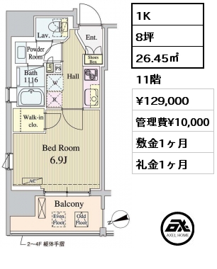 1K 26.45㎡ 11階 賃料¥129,000 管理費¥10,000 敷金1ヶ月 礼金1ヶ月 4月下旬入居予定