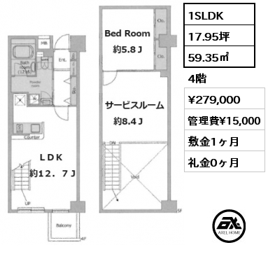 1SLDK 59.35㎡ 4階 賃料¥279,000 管理費¥15,000 敷金1ヶ月 礼金0ヶ月 　