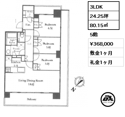 3LDK 80.15㎡ 5階 賃料¥368,000 敷金1ヶ月 礼金1ヶ月