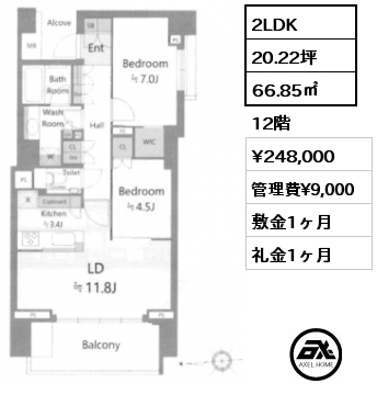 2LDK 66.85㎡ 12階 賃料¥248,000 管理費¥9,000 敷金1ヶ月 礼金1ヶ月