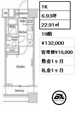 1K 22.91㎡ 19階 賃料¥135,000 管理費¥10,000 敷金1ヶ月 礼金1ヶ月 　　