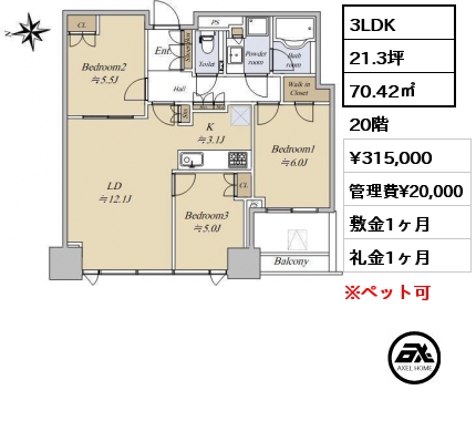 3LDK 70.42㎡ 20階 賃料¥315,000 管理費¥20,000 敷金1ヶ月 礼金1ヶ月