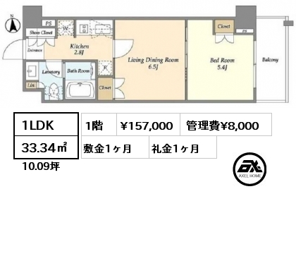 1LDK 33.34㎡ 1階 賃料¥157,000 管理費¥8,000 敷金1ヶ月 礼金1ヶ月 4月下旬入居予定　