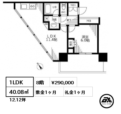 1LDK 40.08㎡ 8階 賃料¥290,000 敷金1ヶ月 礼金1ヶ月