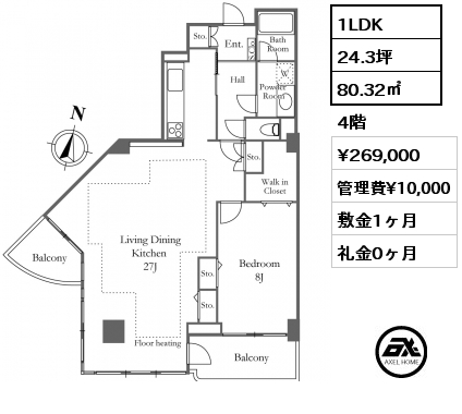 1LDK 80.32㎡ 4階 賃料¥269,000 管理費¥10,000 敷金1ヶ月 礼金0ヶ月