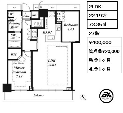 2LDK 73.35㎡ 27階 賃料¥400,000 管理費¥20,000 敷金1ヶ月 礼金1ヶ月