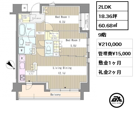 2LDK 60.68㎡ 9階 賃料¥210,000 管理費¥15,000 敷金1ヶ月 礼金2ヶ月 5月上旬退去予定