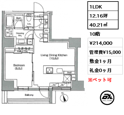 1LDK 40.21㎡ 10階 賃料¥214,000 管理費¥15,000 敷金1ヶ月 礼金0ヶ月 5月上旬入居予定　楽器相談可