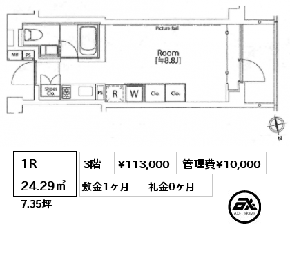 1R 24.29㎡ 3階 賃料¥113,000 管理費¥10,000 敷金1ヶ月 礼金0ヶ月