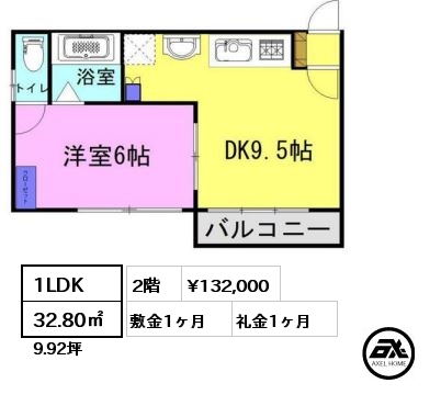 間取り3 1LDK 32.80㎡ 2階 賃料¥132,000 敷金1ヶ月 礼金1ヶ月 　　　　