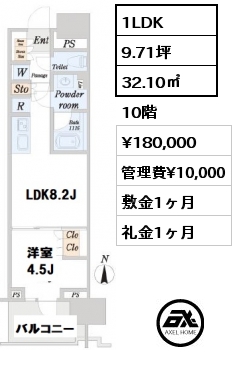 間取り3 1LDK 32.10㎡ 10階 賃料¥180,000 管理費¥10,000 敷金1ヶ月 礼金1ヶ月