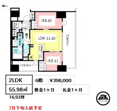 間取り3 2LDK 55.98㎡ 6階 賃料¥398,000 敷金1ヶ月 礼金1ヶ月 7月下旬入居予定