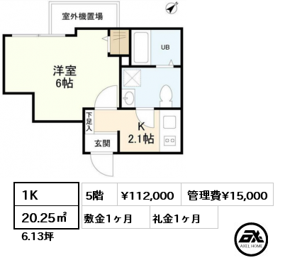間取り3 1K 20.25㎡ 5階 賃料¥112,000 管理費¥15,000 敷金1ヶ月 礼金1ヶ月 5月上旬入居予定