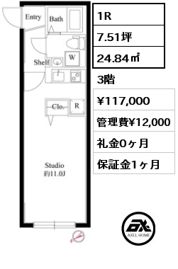 間取り3 1R 24.84㎡ 3階 賃料¥117,000 管理費¥12,000 礼金0ヶ月