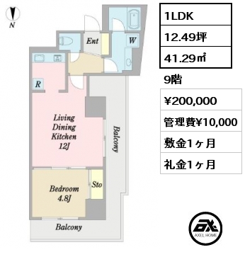 1LDK 41.29㎡ 9階 賃料¥200,000 管理費¥10,000 敷金1ヶ月 礼金1ヶ月