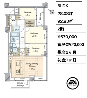 3LDK 92.83㎡ 2階 賃料¥570,000 管理費¥20,000 敷金2ヶ月 礼金1ヶ月