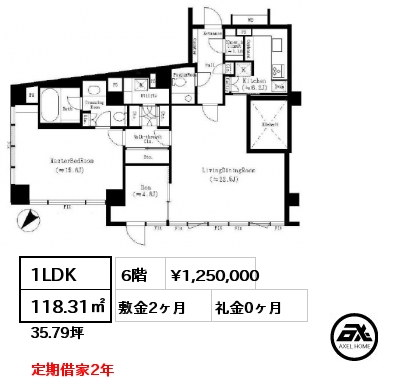 1LDK 118.31㎡ 6階 賃料¥1,250,000 敷金2ヶ月 礼金0ヶ月 定期借家2年