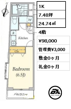 間取り3 1K 24.74㎡ 4階 賃料¥98,000 管理費¥3,000 敷金0ヶ月 礼金0ヶ月