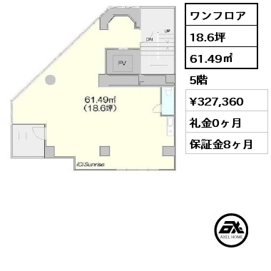 間取り3 ワンフロア 61.49㎡ 5階 賃料¥327,360 礼金0ヶ月