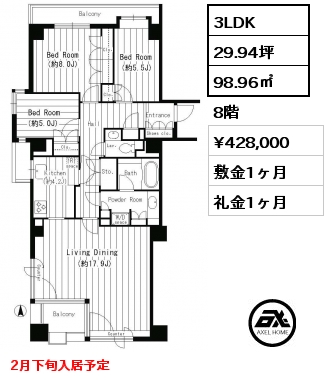 3LDK 98.96㎡ 8階 賃料¥428,000 敷金1ヶ月 礼金1ヶ月 2月下旬入居予定