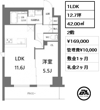 1LDK 42.00㎡ 2階 賃料¥169,000 管理費¥10,000 敷金1ヶ月 礼金2ヶ月 5月上旬内見開始予定