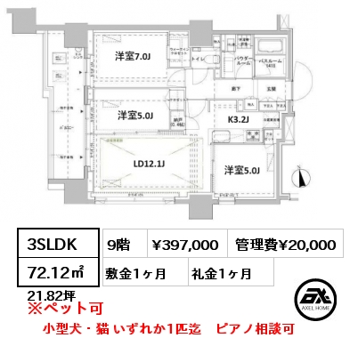 3LDK 72.12㎡ 9階 賃料¥406,000 管理費¥20,000 敷金1ヶ月 礼金1ヶ月 小型犬・猫 いずれか1匹迄　ピアノ相談可