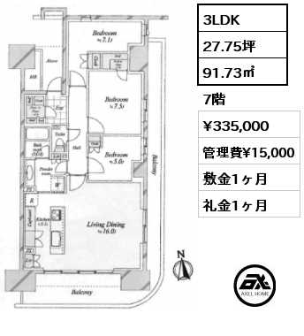 3LDK 91.73㎡ 7階 賃料¥335,000 管理費¥15,000 敷金1ヶ月 礼金1ヶ月