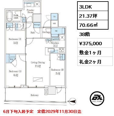 3LDK 70.66㎡ 38階 賃料¥375,000 敷金1ヶ月 礼金2ヶ月 6月下旬入居予定　定借2029年11月30日迄