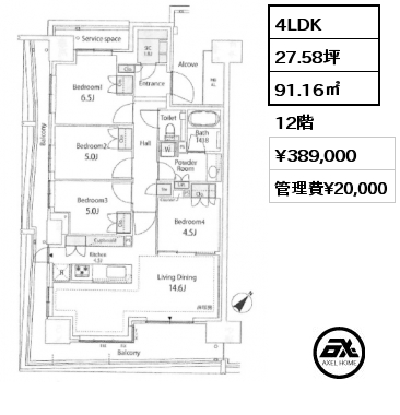 4LDK 91.16㎡ 12階 賃料¥389,000 管理費¥20,000