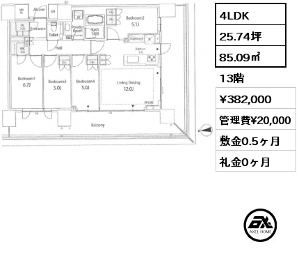 4LDK 85.09㎡ 13階 賃料¥382,000 管理費¥20,000 敷金0.5ヶ月 礼金0ヶ月