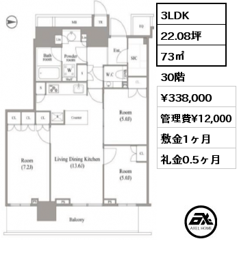 3LDK 73㎡ 30階 賃料¥338,000 管理費¥12,000 敷金1ヶ月 礼金1ヶ月