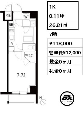 1K 26.81㎡ 7階 賃料¥118,000 管理費¥12,000 敷金0ヶ月 礼金0ヶ月